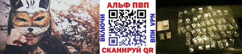 Где купить наркоту Кизел APVP  Бошки Шишки  Галлюциногенные грибы  ГАШ  Кокаин  МЕФ 