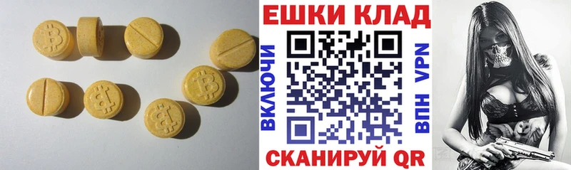 закладки  Кизел  Ecstasy бентли 