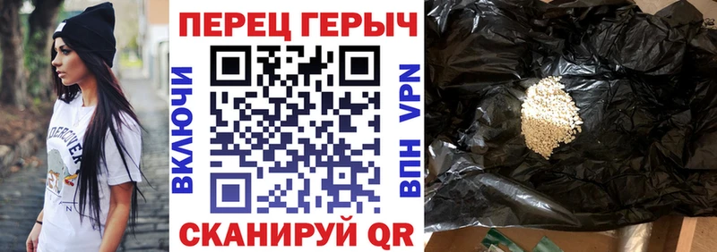 Героин герыч  ссылка на мегу ссылка  Кизел 