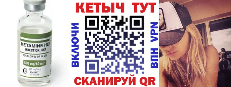 ОМГ ОМГ сайт Кизел Кетамин VHQ сколько стоит