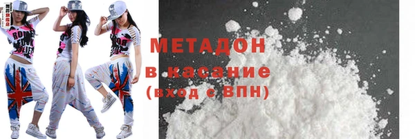 мефедрон Балахна
