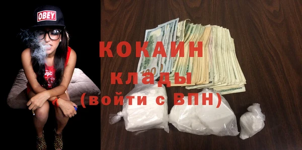 альфа пвп Белоозёрский