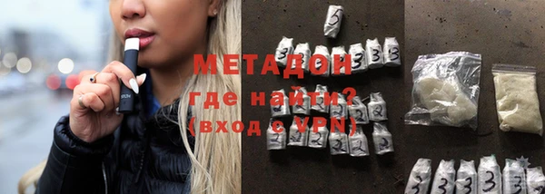 дистиллят марихуана Богородицк