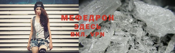 jwh Богородск