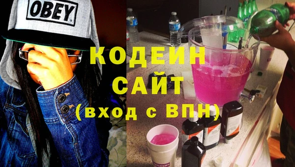 спайс Балабаново