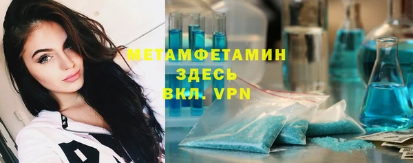 ALPHA-PVP Белокуриха