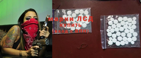 альфа пвп Белоозёрский