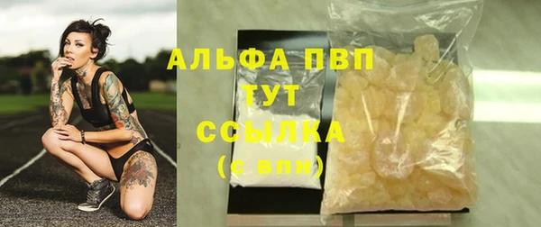 альфа пвп Белоозёрский