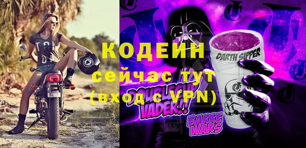 ALPHA-PVP Белокуриха