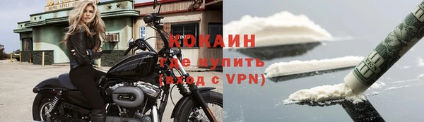 альфа пвп Белоозёрский