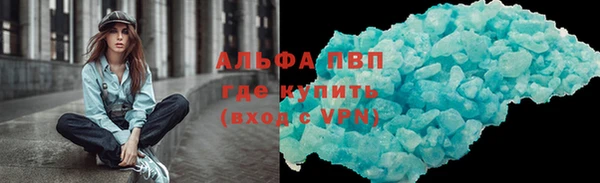 альфа пвп Белоозёрский