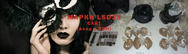 альфа пвп Белоозёрский