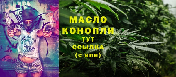 стафф Беломорск