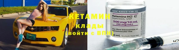 стафф Беломорск