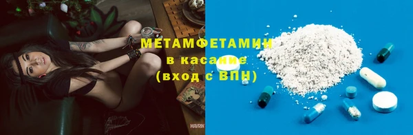 ALPHA-PVP Белокуриха