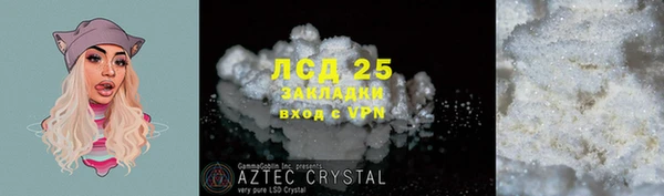 ALPHA-PVP Белокуриха