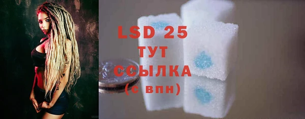стафф Беломорск
