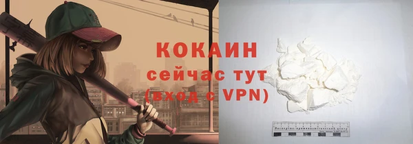 ALPHA-PVP Белокуриха