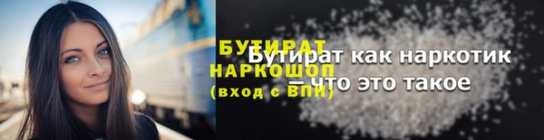 ALPHA-PVP Белокуриха