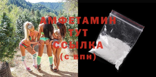 стафф Беломорск