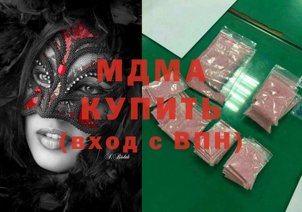 стафф Беломорск