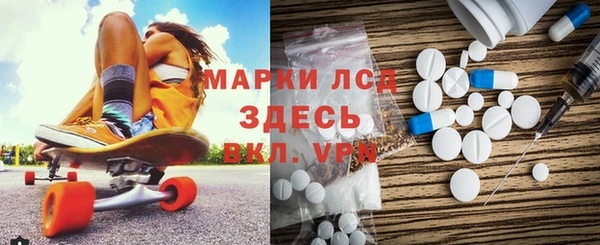 скорость Слюдянка