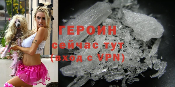 дистиллят марихуана Богородицк