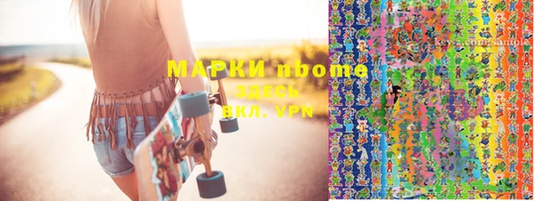 альфа пвп Белоозёрский