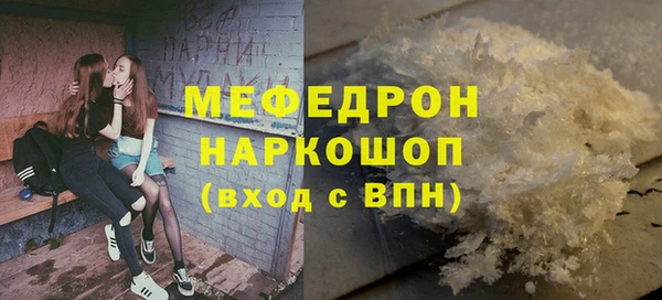 стафф Беломорск