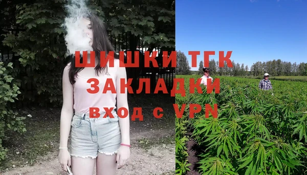 скорость Слюдянка