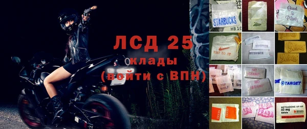 стафф Беломорск
