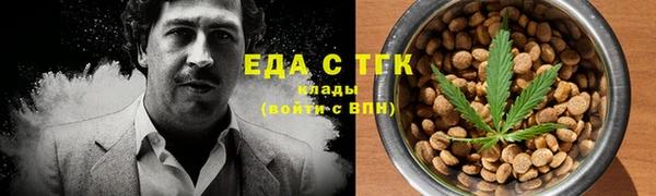альфа пвп Белоозёрский