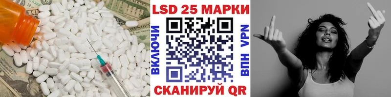 продажа наркотиков Кизел Лсд 25 экстази кислота