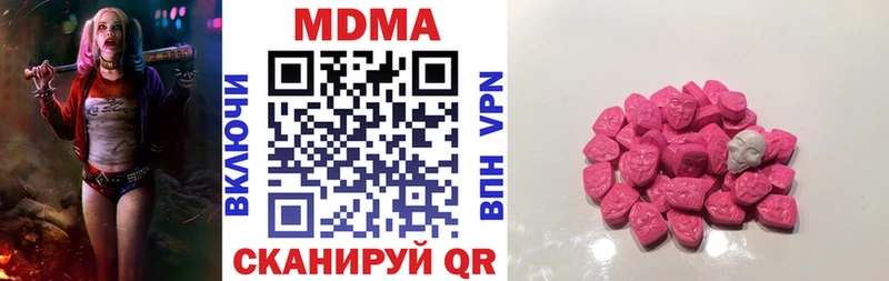 МДМА молли Кизел