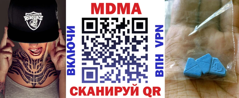 купить наркотики сайты  hydra tor  MDMA молли  Кизел 