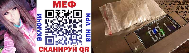 Мефедрон VHQ  мега как зайти  Кизел 