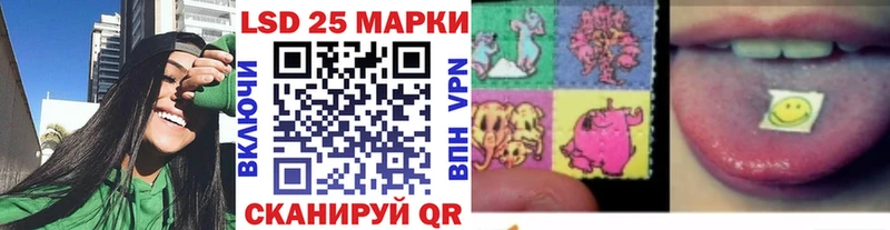 Марки 25I-NBOMe 1,5мг  Кизел 